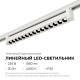 Накладной светильник Apeyron Electrics 25-15