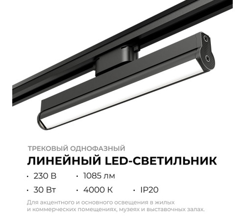 Накладной светильник Apeyron Electrics 25-22