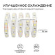 Лента светодиодная Apeyron Electrics 259BL
