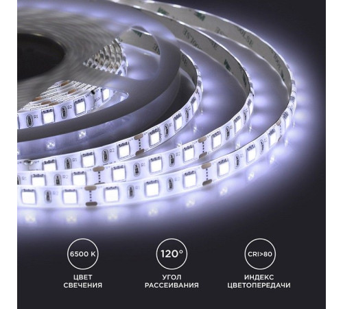Лента светодиодная Apeyron Electrics 259BL