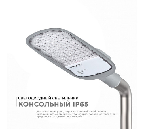 Консольный светильник Apeyron Electrics 29-05