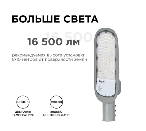Консольный светильник Apeyron Electrics 29-05