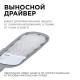 Консольный светильник Apeyron Electrics 29-05