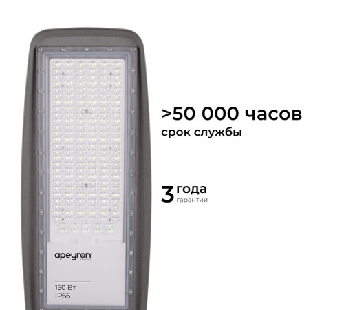 Консольный светильник Apeyron Electrics 29-12