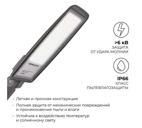 Консольный светильник Apeyron Electrics 29-12