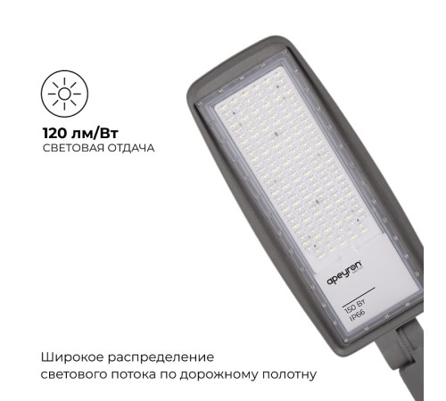 Консольный светильник Apeyron Electrics 29-12