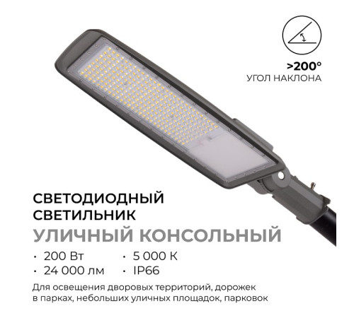 Консольный светильник Apeyron Electrics 29-13