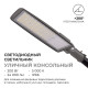 Консольный светильник Apeyron Electrics 29-13