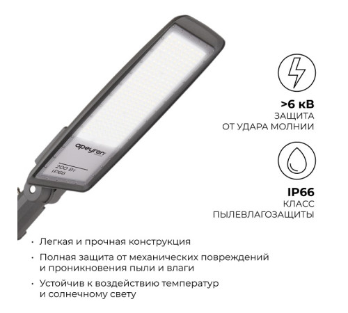 Консольный светильник Apeyron Electrics 29-13