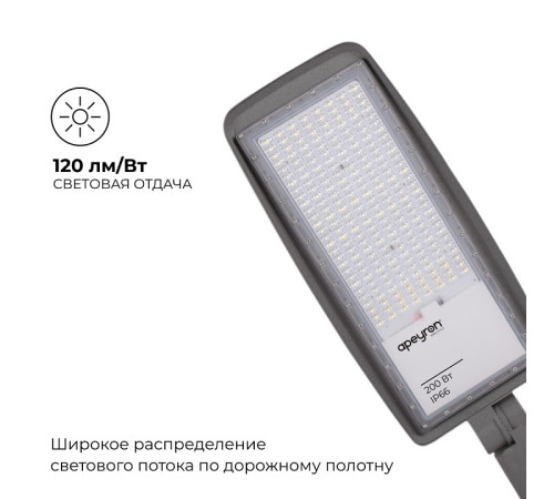 Консольный светильник Apeyron Electrics 29-13