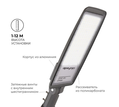 Консольный светильник Apeyron Electrics 29-13