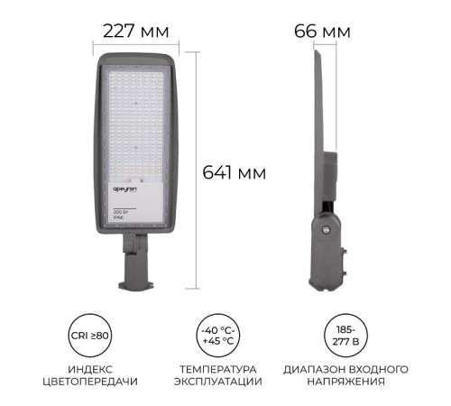Консольный светильник Apeyron Electrics 29-13