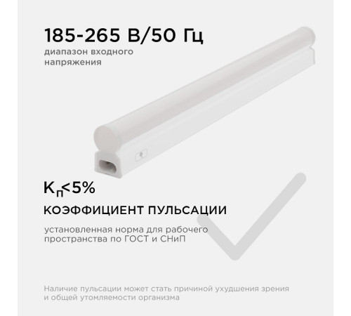 Накладной светильник Apeyron Electrics 30-01