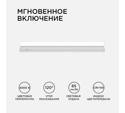 Накладной светильник Apeyron Electrics 30-01