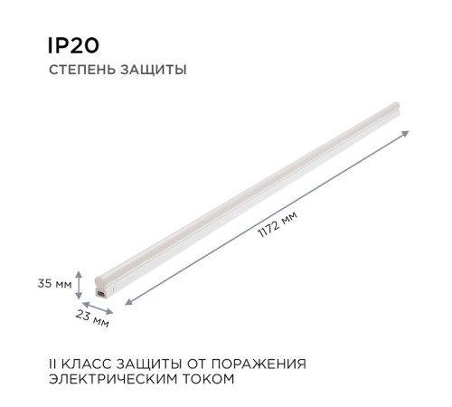 Накладной светильник Apeyron 30-08