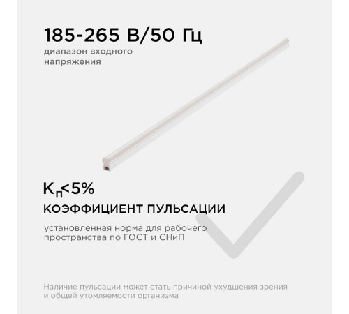 Накладной светильник Apeyron 30-08