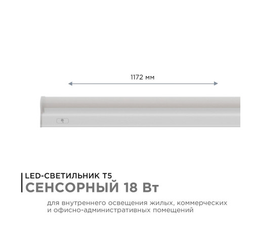 Накладной светильник Apeyron 30-08