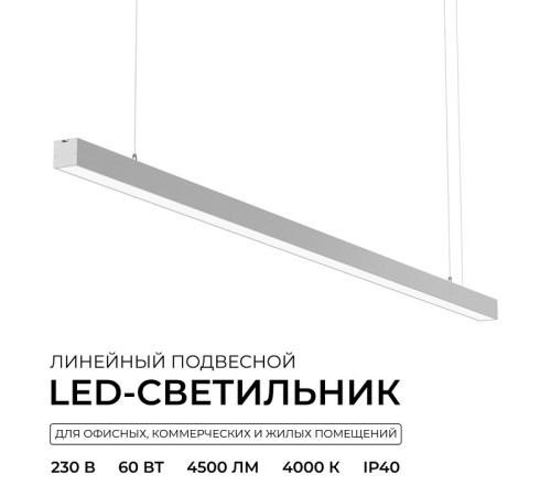 Подвесной светильник Apeyron Electrics 30-40