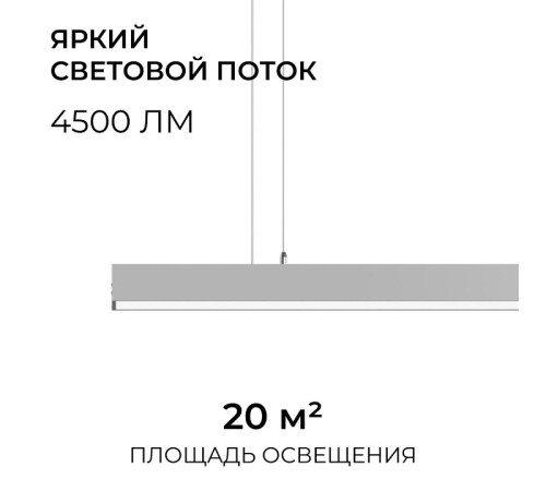 Подвесной светильник Apeyron Electrics 30-40