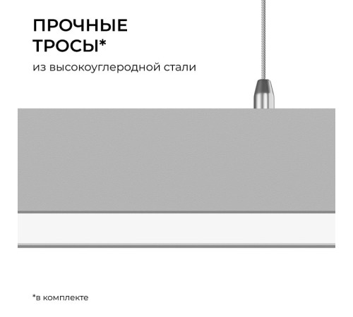 Подвесной светильник Apeyron Electrics 30-40