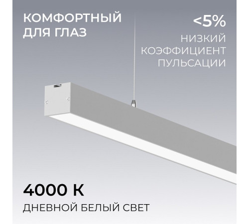 Подвесной светильник Apeyron Electrics 30-40