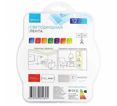 Лента светодиодная Apeyron Electrics Стандарт (в блистере) smd 3528 33BL
