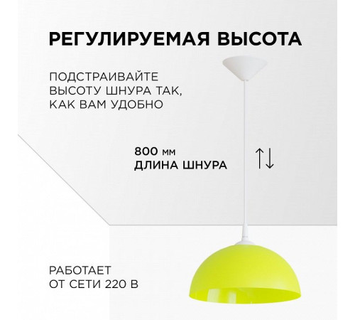Подвесной светильник Apeyron Electrics Кэнди НСБ 21-60-222
