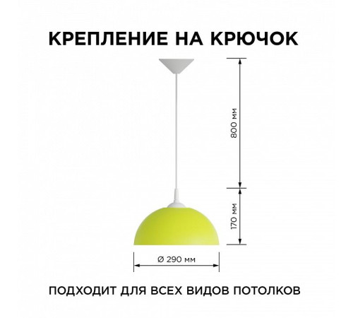 Подвесной светильник Apeyron Electrics Кэнди НСБ 21-60-222