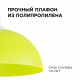 Подвесной светильник Apeyron Electrics Кэнди НСБ 21-60-222