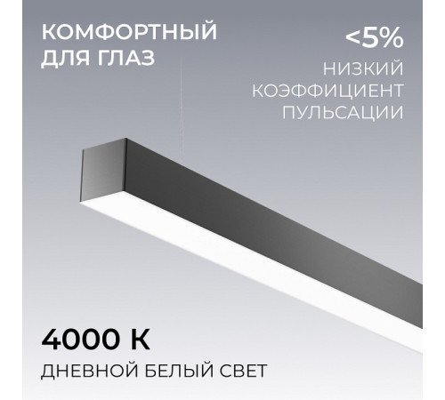 Подвесной светильник Apeyron Electrics OLA R30-006