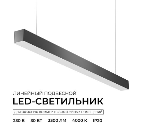 Подвесной светильник Apeyron Electrics OLA R30-006