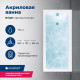Ванна акриловая Aquanet Bright 180x70 см с каркасом и сливом-переливом 00216662