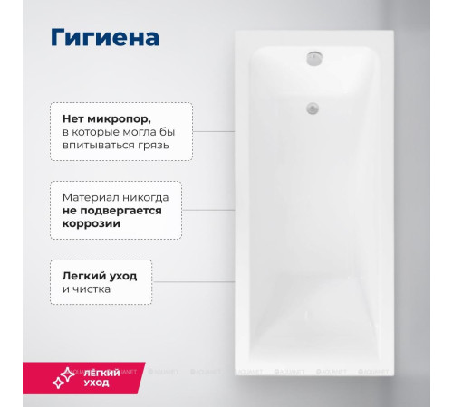 Ванна акриловая Aquanet Bright 180x80 см с каркасом и сливом-переливом 00233143