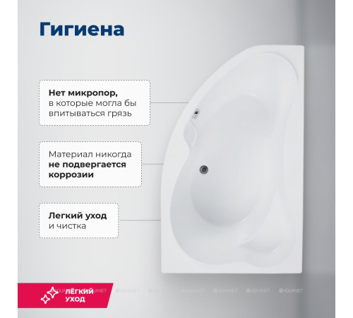 Ванна акриловая Aquanet Capri 170x110 R правая с каркасом 00205387