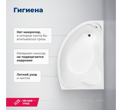 Акриловая ванна Aquanet JAMAICA 160x100 R правая в комплекте 00205503