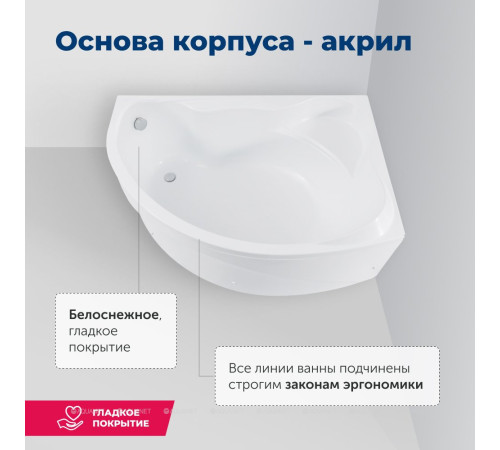 Акриловая ванна Aquanet JAMAICA 160x100 R правая в комплекте 00205503