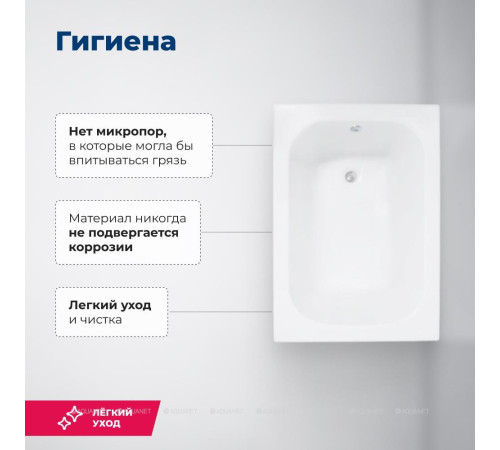 Ванна акриловая Aquanet Seed 100x70 см к/р83 00216658