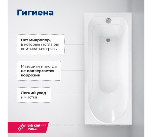 Ванна акриловая Aquanet West 150x70 см в комплекте 00240462