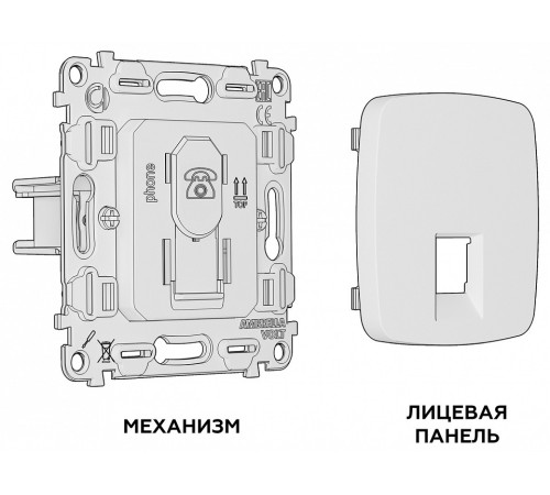 Розетка телефонная RJ-11 без рамки Ambrella Volt MO MO112030