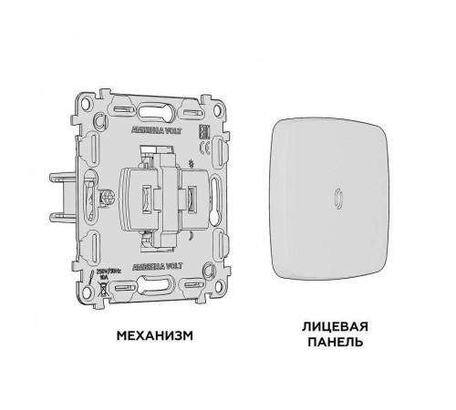 Выключатель одноклавишный с подсветкой без рамки Ambrella Volt Quant MO652020