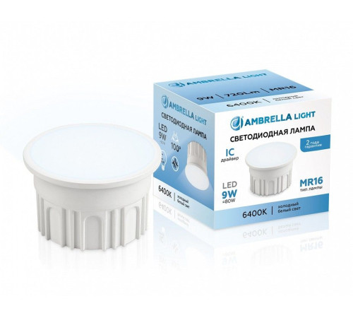 Лампа светодиодная Ambrella Light 212003