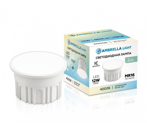 Лампа светодиодная Ambrella Light 212102