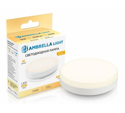 Лампа светодиодная Ambrella Light GX53 531503