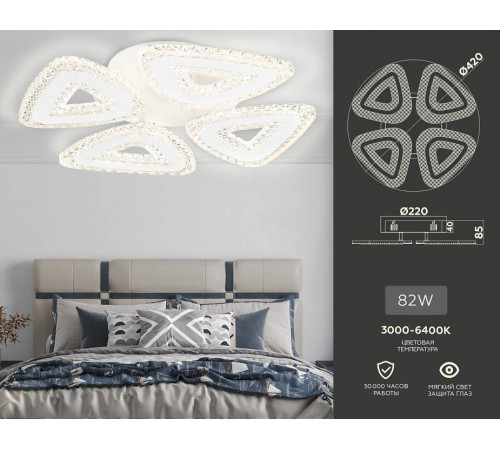 Потолочная люстра Ambrella Light FA FA4019