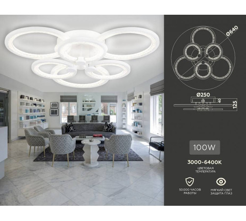 Потолочная люстра Ambrella Light FA FA4085