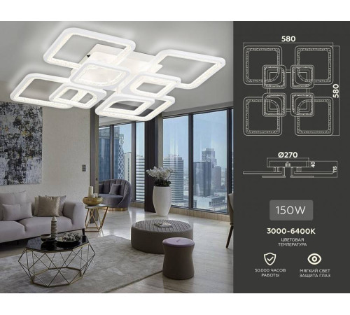 Потолочная светодиодная люстра Ambrella light FA FA4423 108 Вт с пультом FA4423