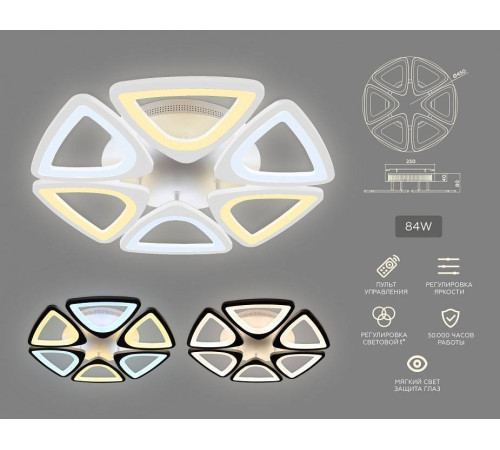 Потолочная люстра Ambrella Light FA FA4494