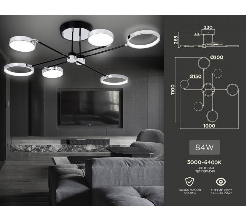 Люстра на штанге Ambrella Light FL FL5155