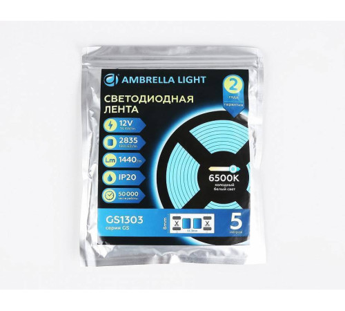 Лента светодиодная Ambrella Light GS GS1303