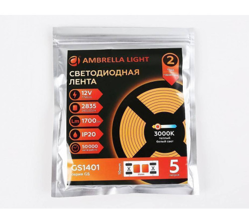Лента светодиодная Ambrella Light GS GS1401